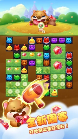 欢乐猪猪消赚钱版图4