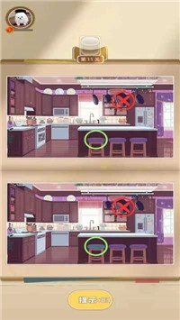 找茬发发发原版图4