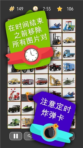 奇妙连连看红包版图4