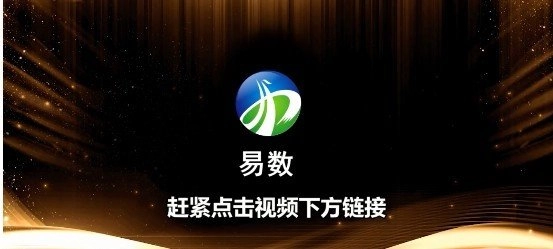 易数投资平台最新免费版图3