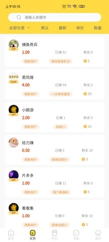 小熊悬赏原版图3