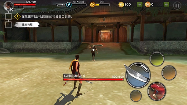 影子猎人的传说中文版图2