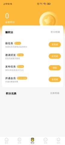 小熊悬赏原版图2