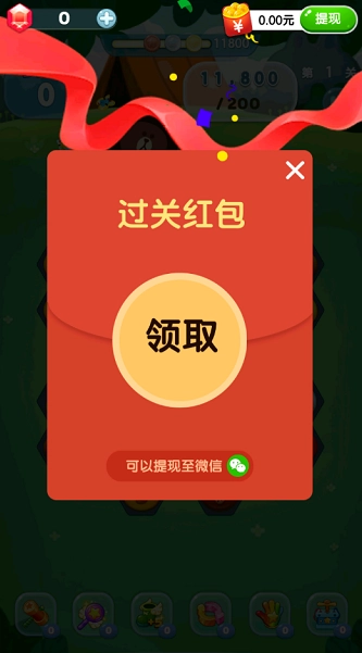 好运消消消官方正版图1