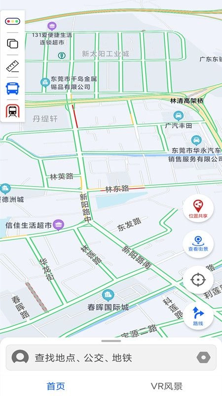 3D卫星地图手机免费版图4