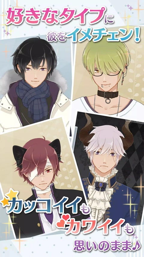 早安我的少年最新版图5