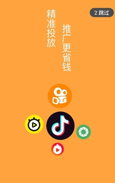 果冻传媒版图1