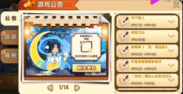 迷你激活码生成器2026图4