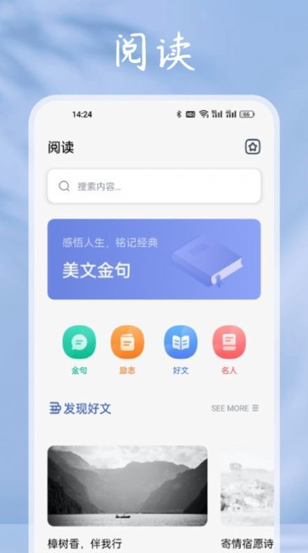 小小追书截图