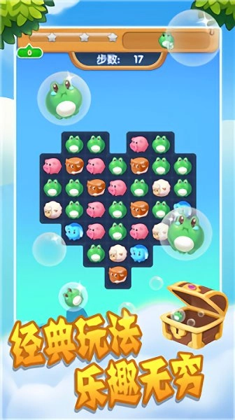 农场消消消正版图3