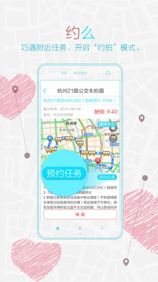 闲侠拍立赚安卓直装版图2