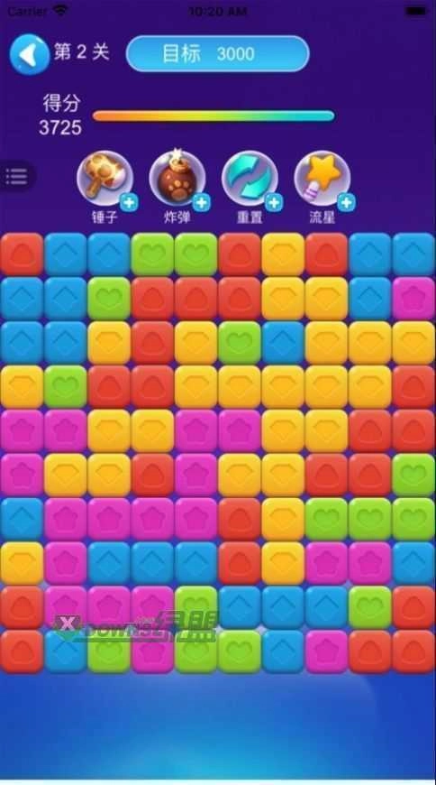 全民来消消版图3