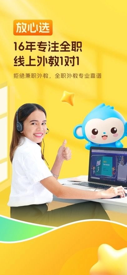 CampusTop手机版图3