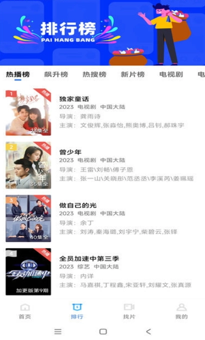 虾皮视频免广告最新免费版图1