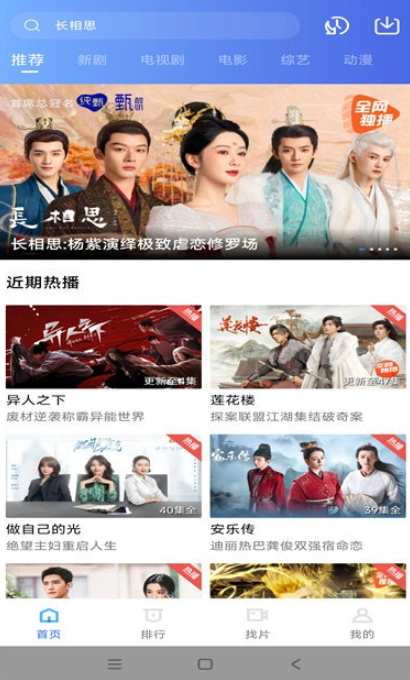 虾皮视频免广告最新免费版图3