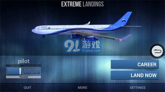 极限着陆专业版图3