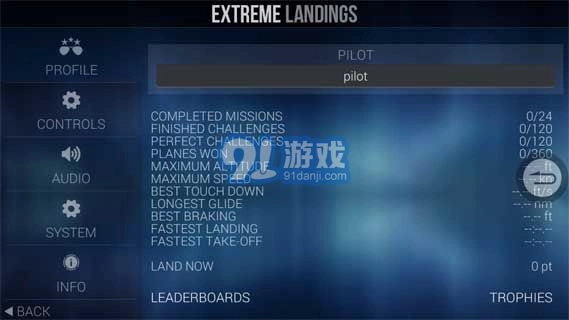 极限着陆专业版图5