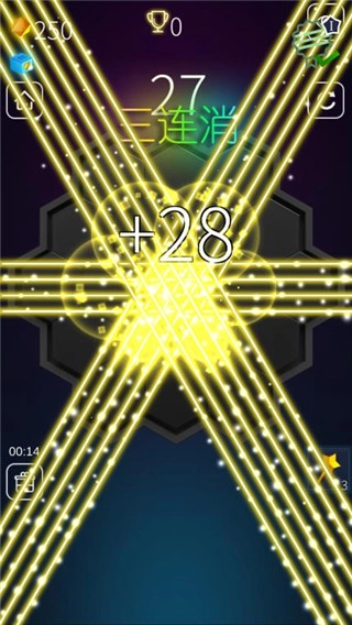 魔力圈圈消消乐图1