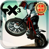极限摩托3