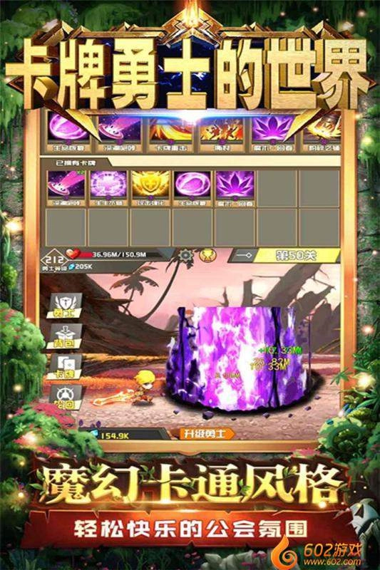 卡牌勇士的世界(1)