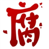 腐次元安卓直装版