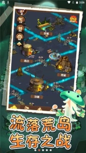 魔法之门Online图4