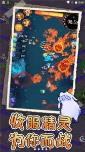 魔法之门Online图5