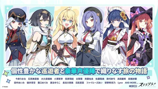 星塔旅人日服7