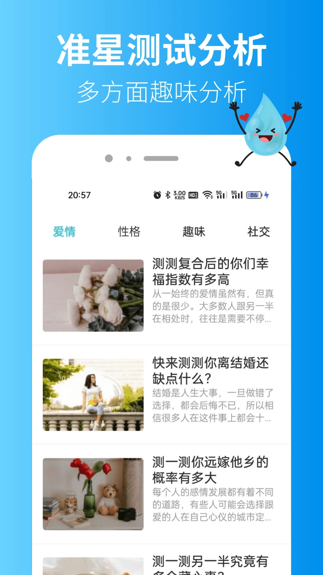 准星精灵安装图4