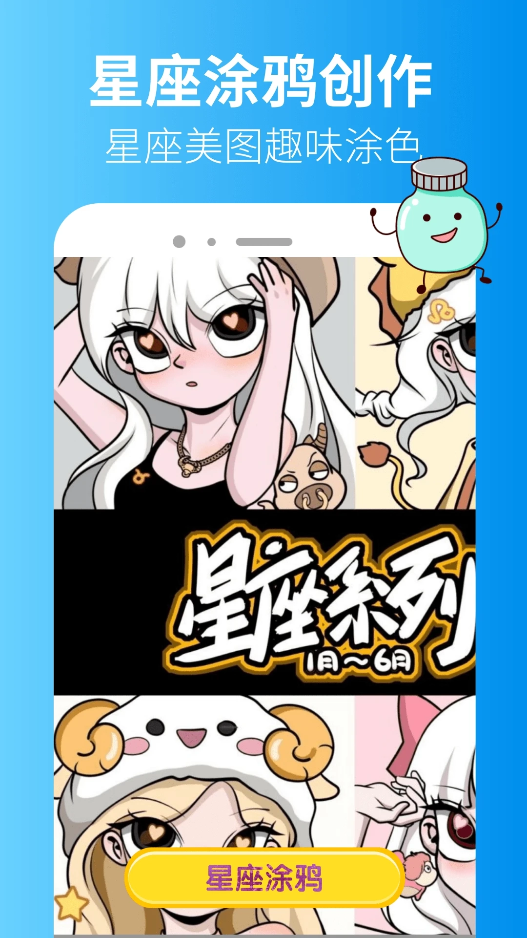 准星精灵安装图3