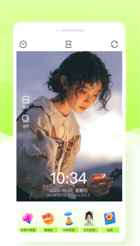 米哈相机手机正版图1