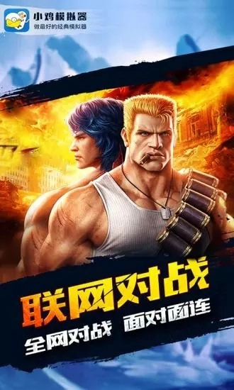 小鸡模拟器官方正版(4)