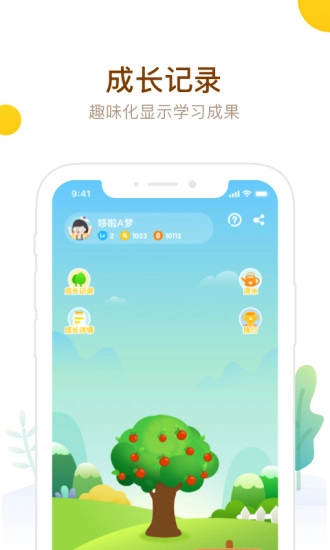 最美课本校园版(5)