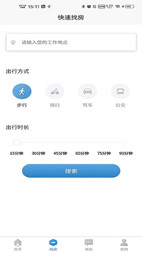 滨纷公寓图3