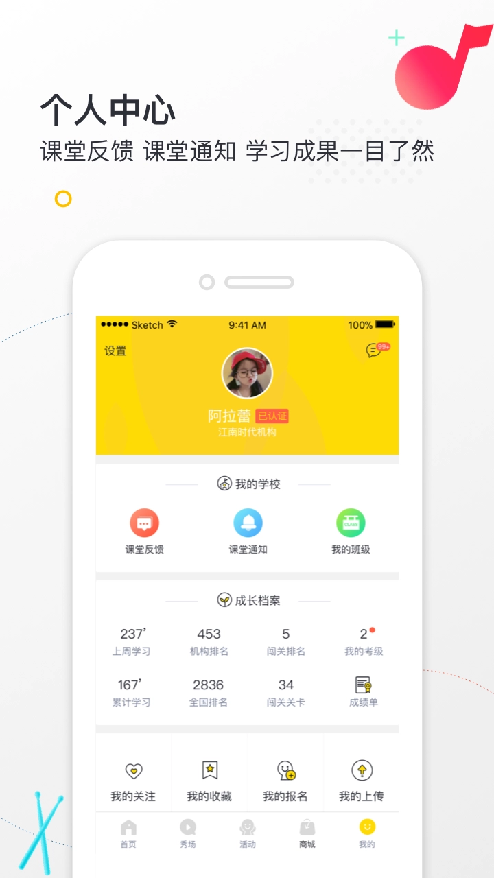 小麦德手机版(5)