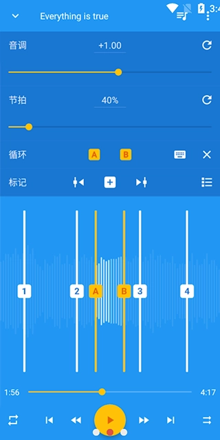 音乐速度调节器手机版(2)