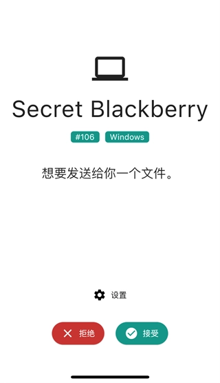 LocalSend官方正版(1)