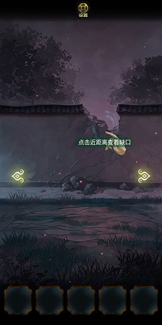 近距离查看场景细节操作演示