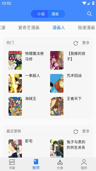 樱桃漫画版图4