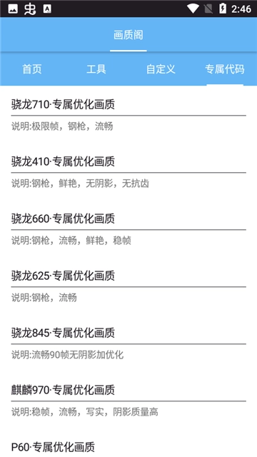 画质阁超广角图3