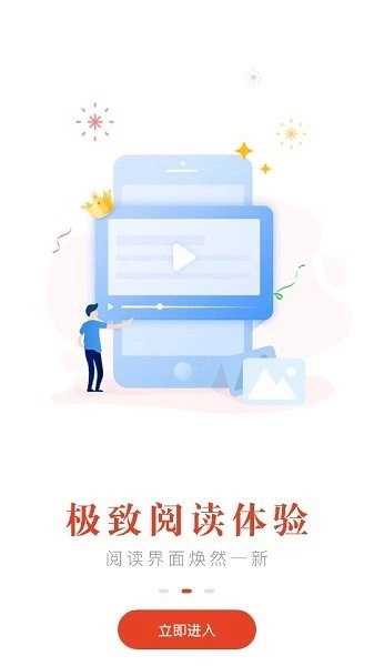红标笔趣阁图1