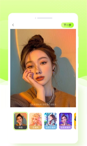 米哈相机手机正版图3