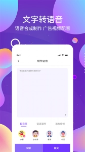手机ocr图文识别软件图4