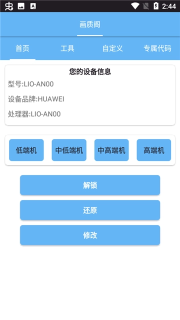 画质阁超广角图1