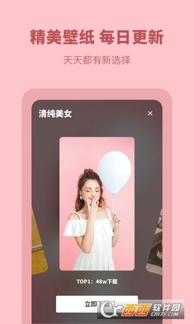 每日壁纸精选(1)