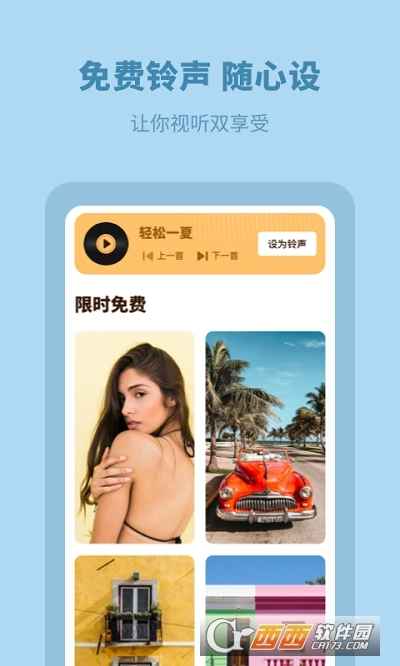 每日壁纸精选(3)