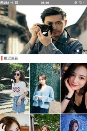 旋风壁纸去广告版图3