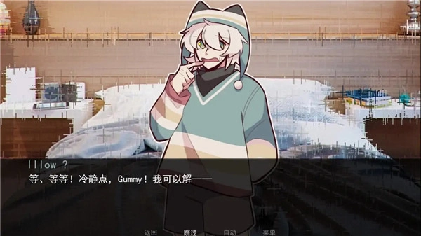 病娇抱枕Comfort Pillow