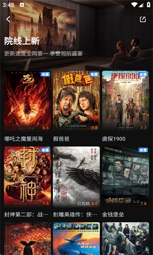 一起看解锁高级版图4