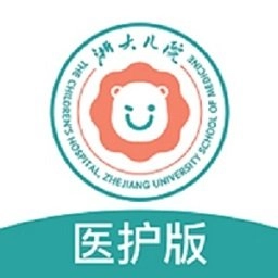 浙大儿院医护版